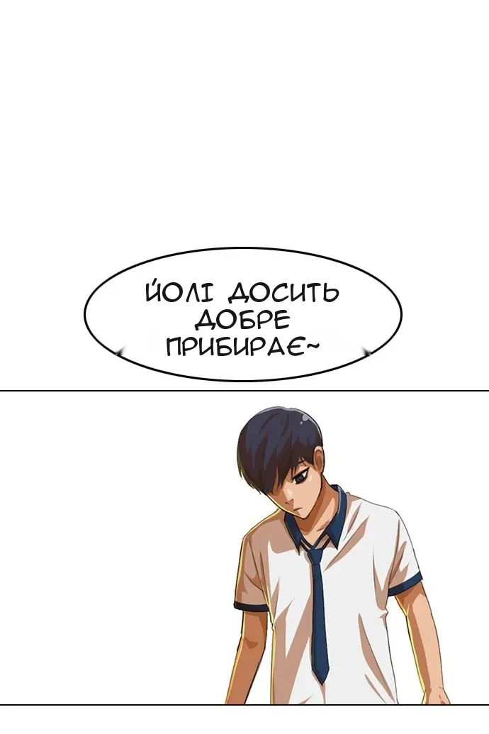 Сторінка 162