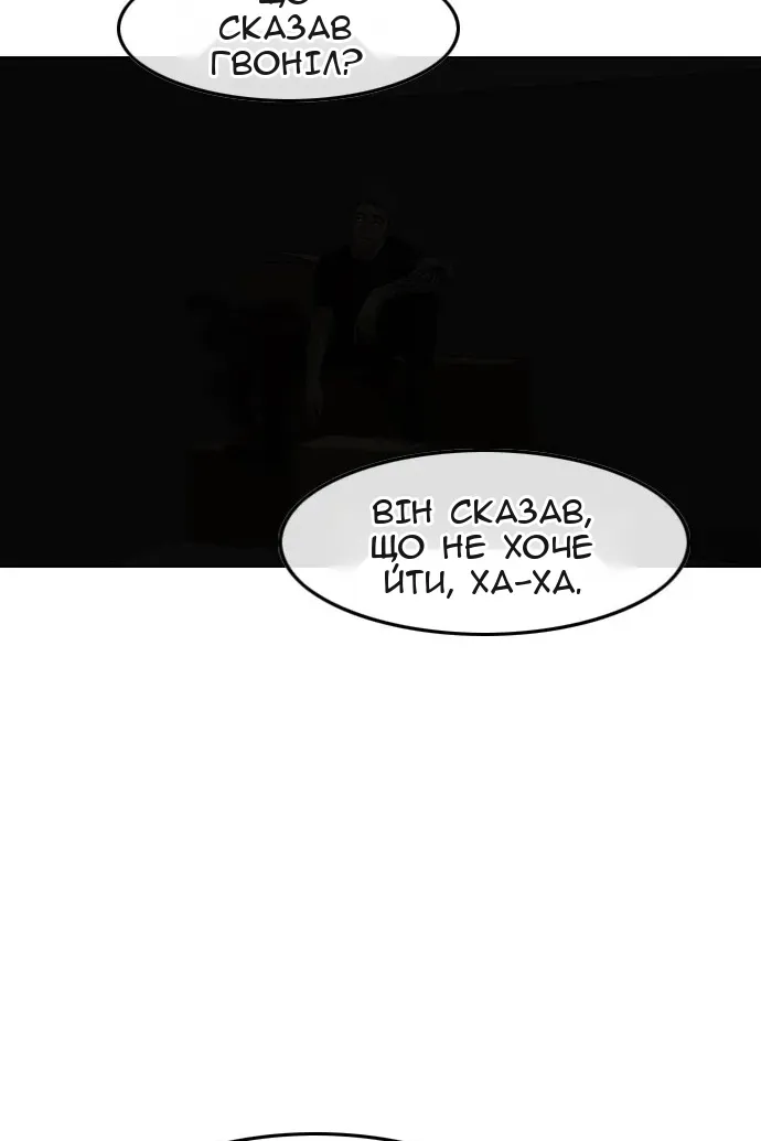 Сторінка 178