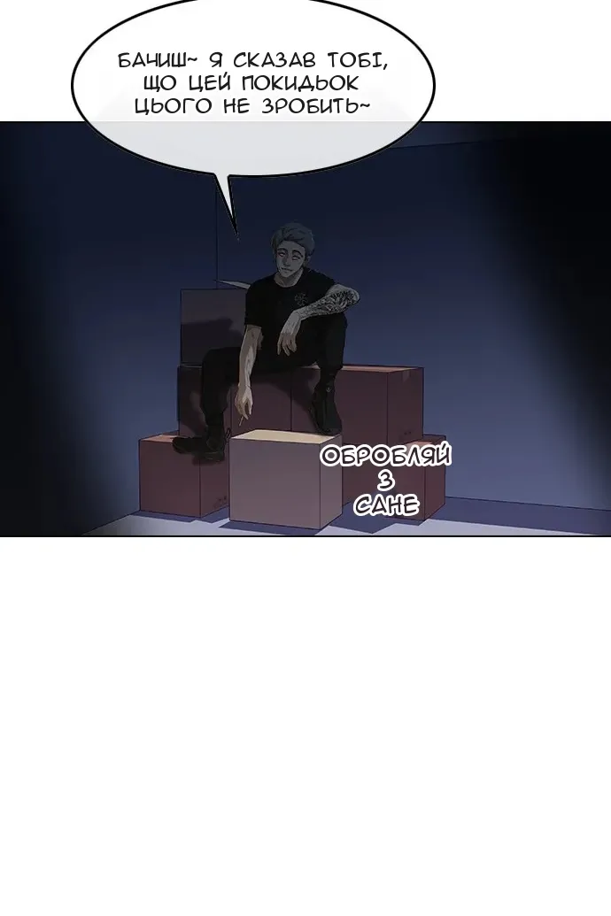 Сторінка 179
