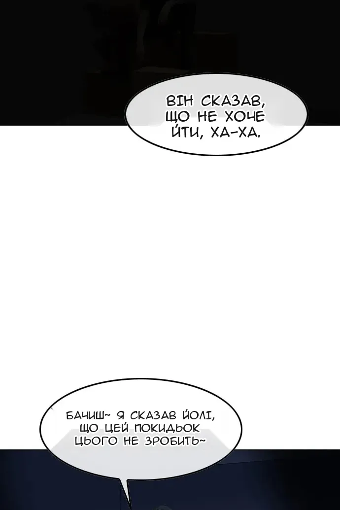 Сторінка 3