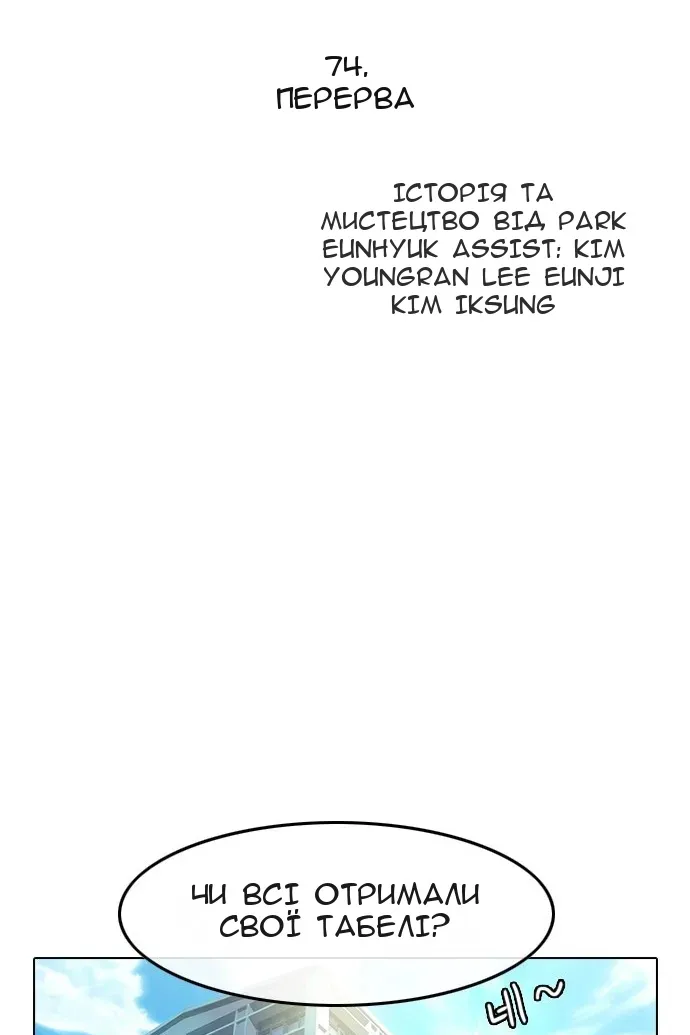 Сторінка 8