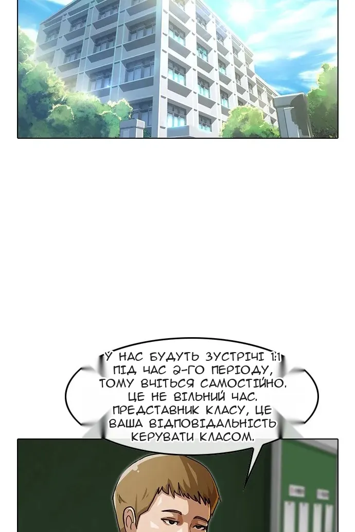 Сторінка 9