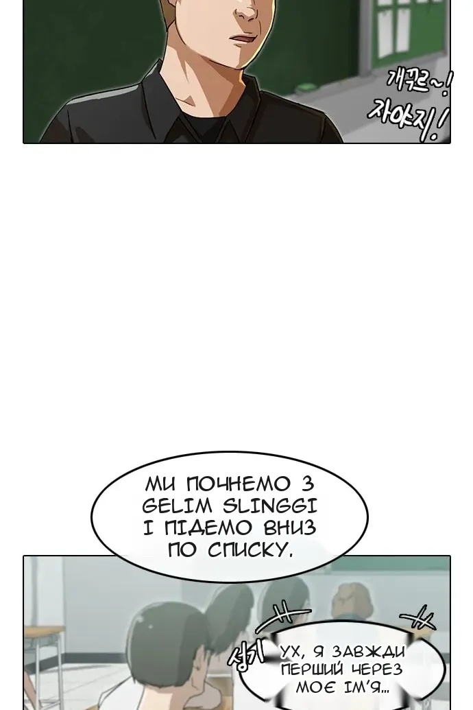 Сторінка 10