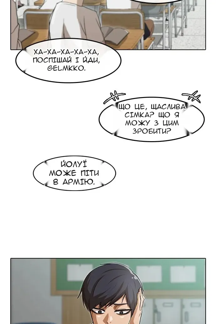 Сторінка 11