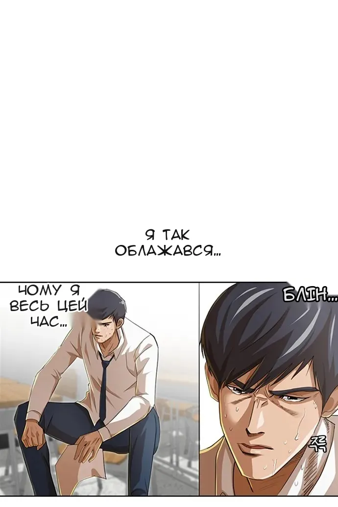 Сторінка 14