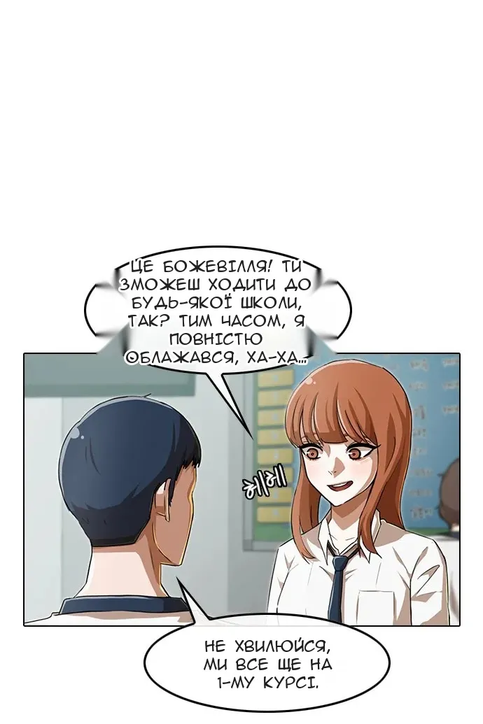 Сторінка 17
