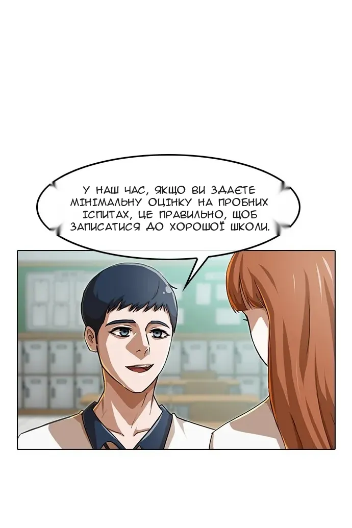 Сторінка 18