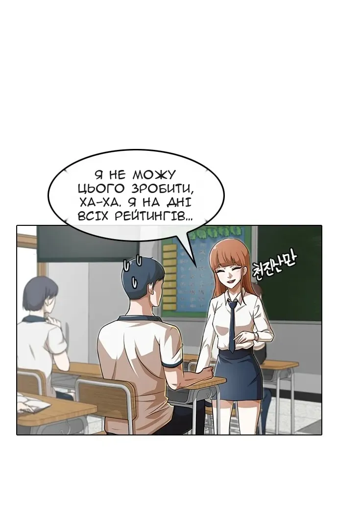 Сторінка 19