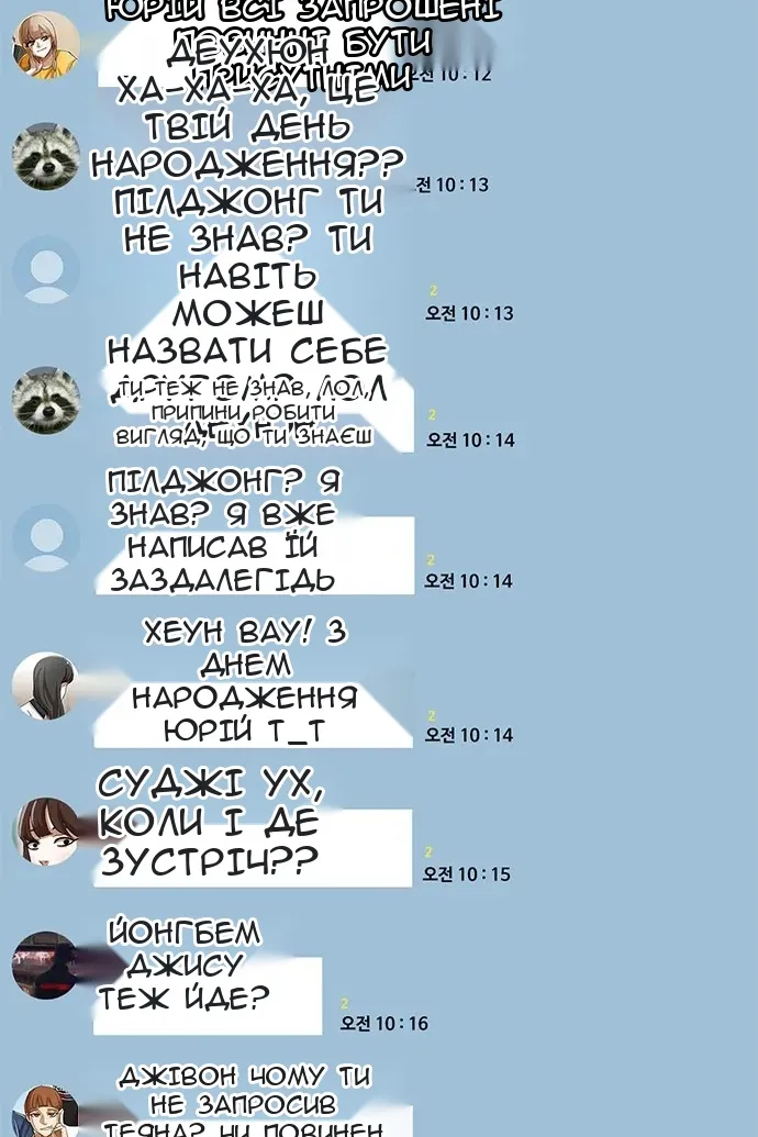 Сторінка 26