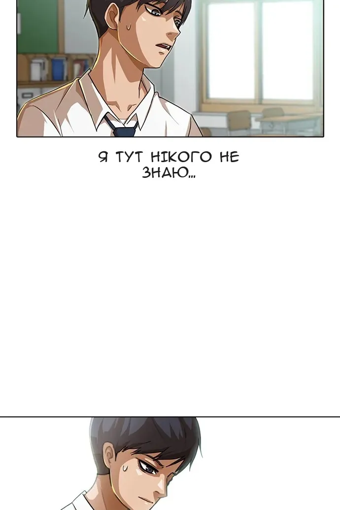 Сторінка 28