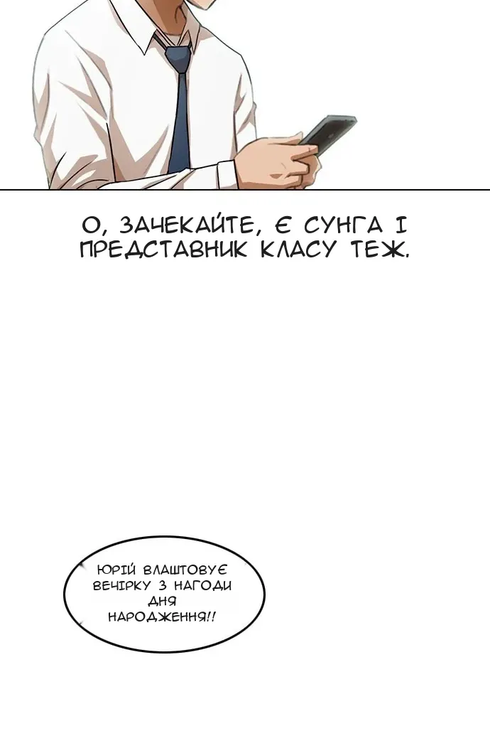 Сторінка 29