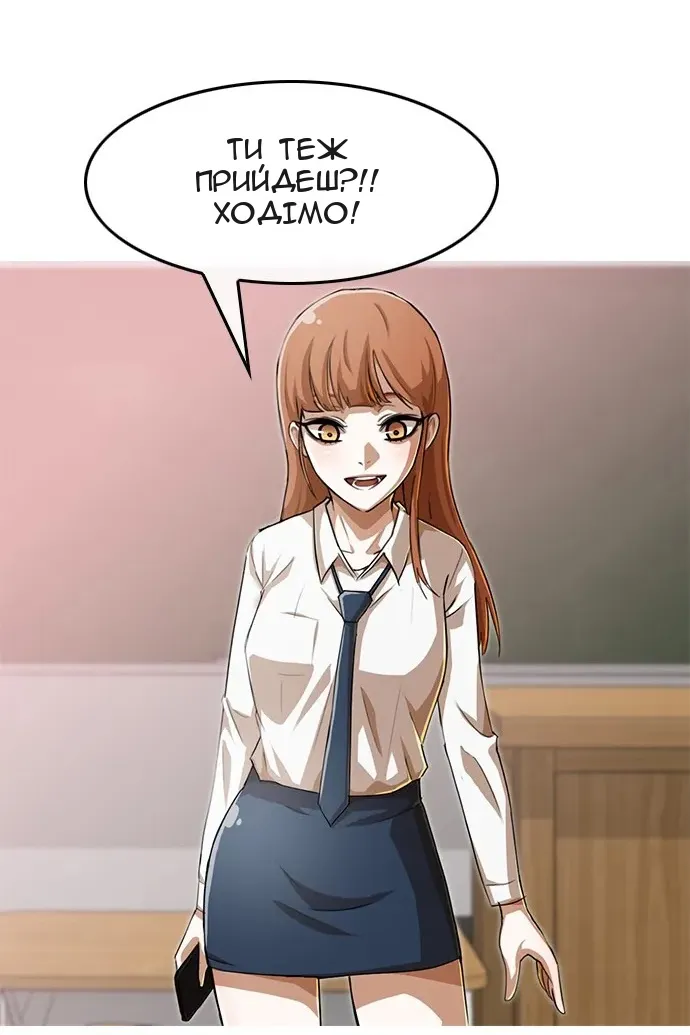 Сторінка 30
