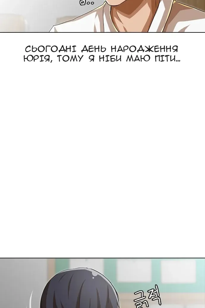 Сторінка 35
