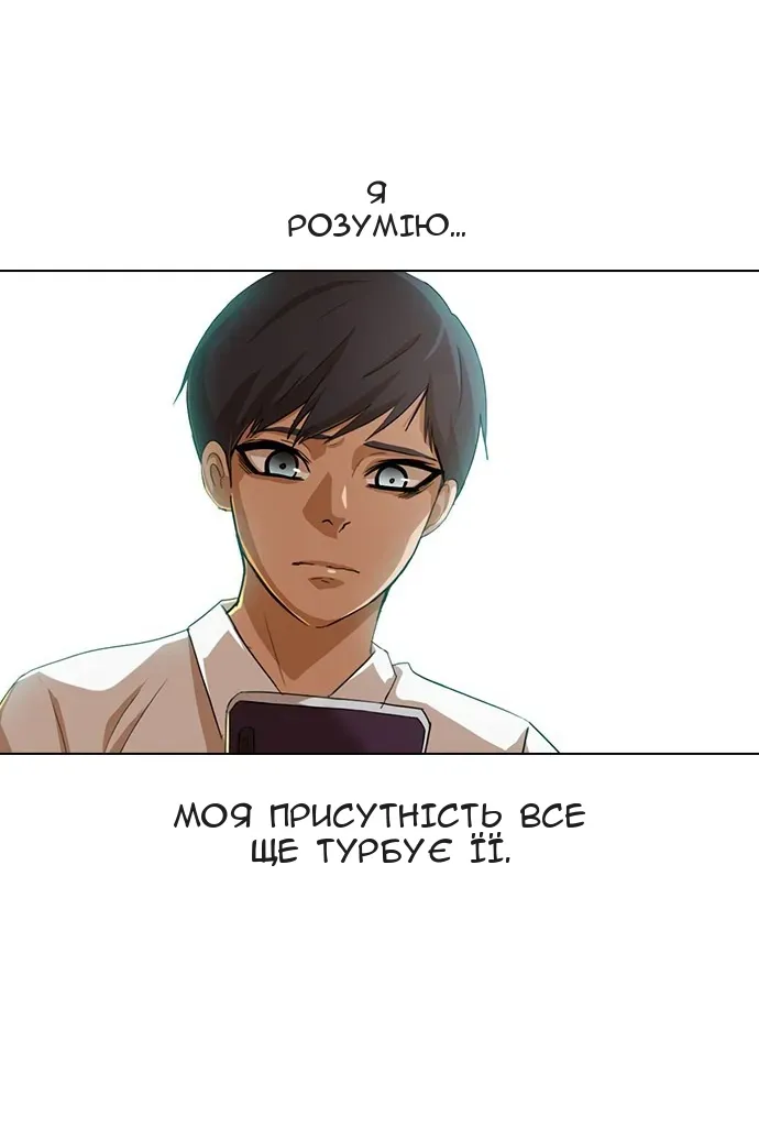 Сторінка 42