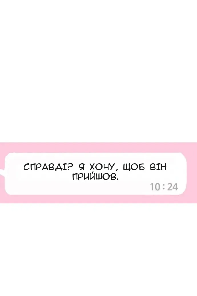 Сторінка 48