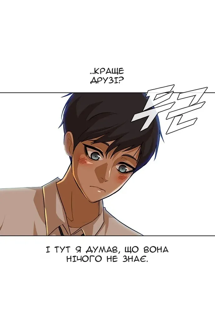 Сторінка 51