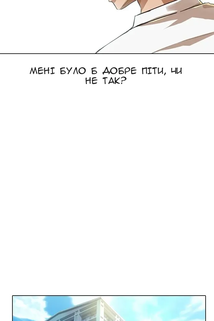 Сторінка 54