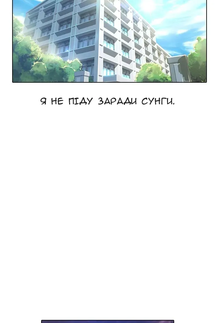 Сторінка 55
