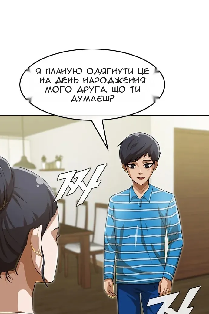 Сторінка 59