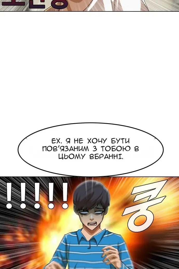 Сторінка 61