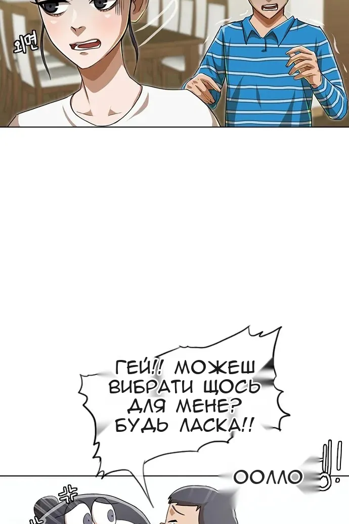Сторінка 63