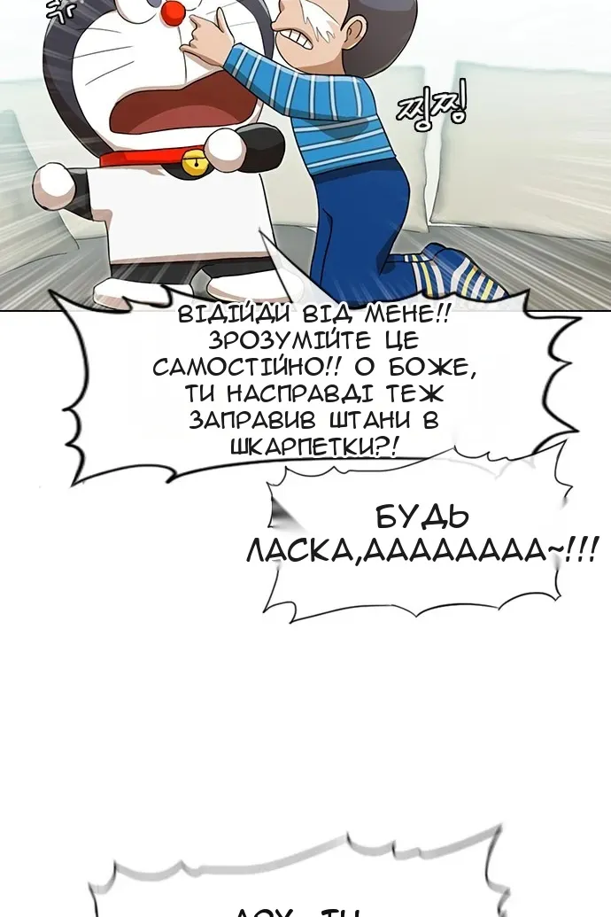Сторінка 64