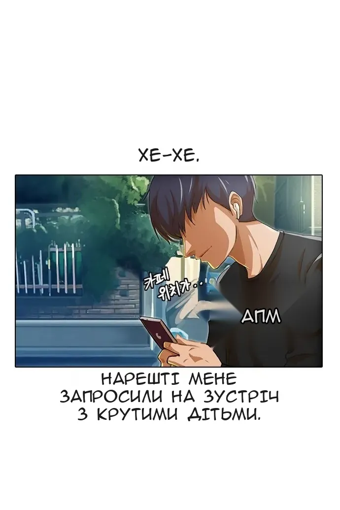 Сторінка 67