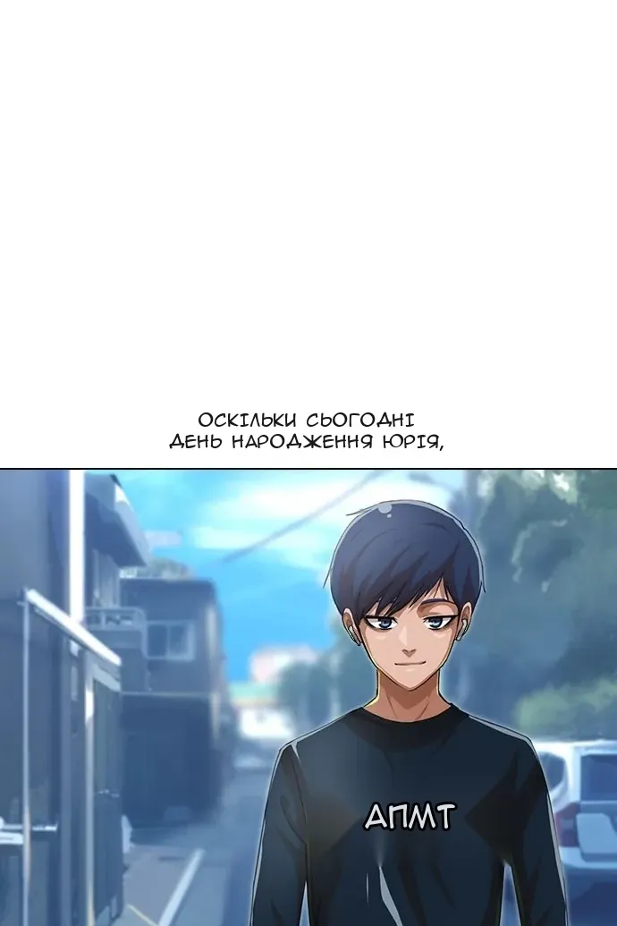 Сторінка 68