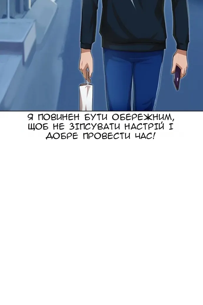 Сторінка 69