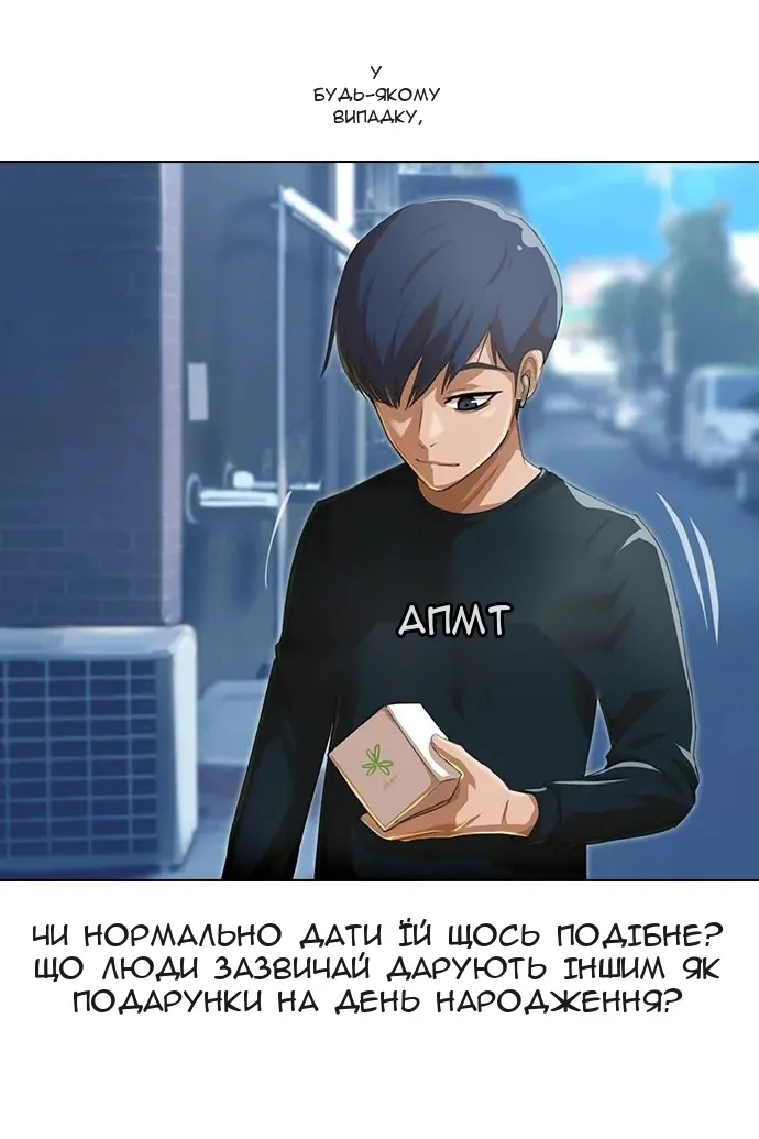 Сторінка 70