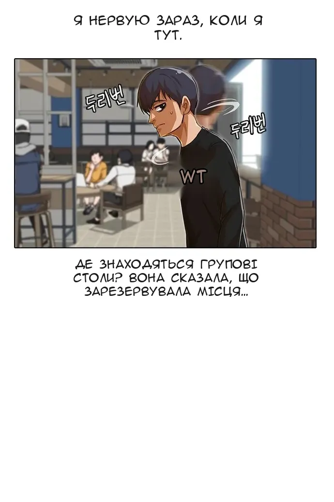 Сторінка 76