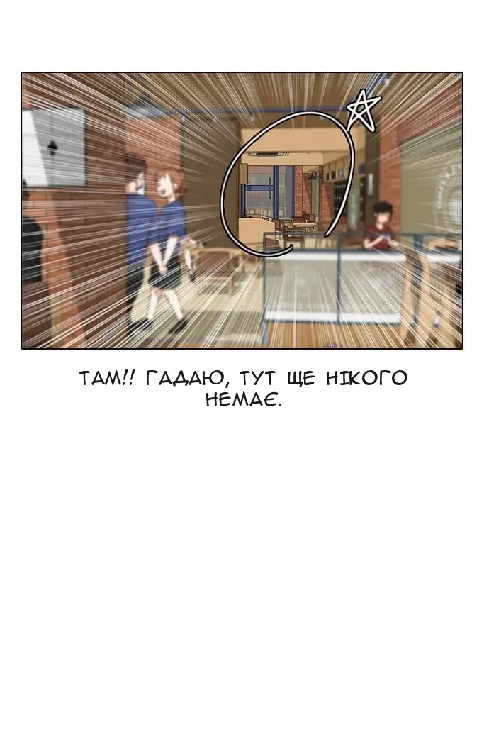 Сторінка 77