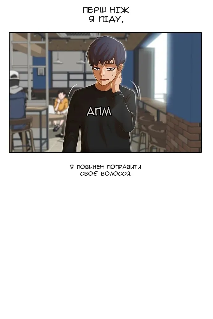 Сторінка 78