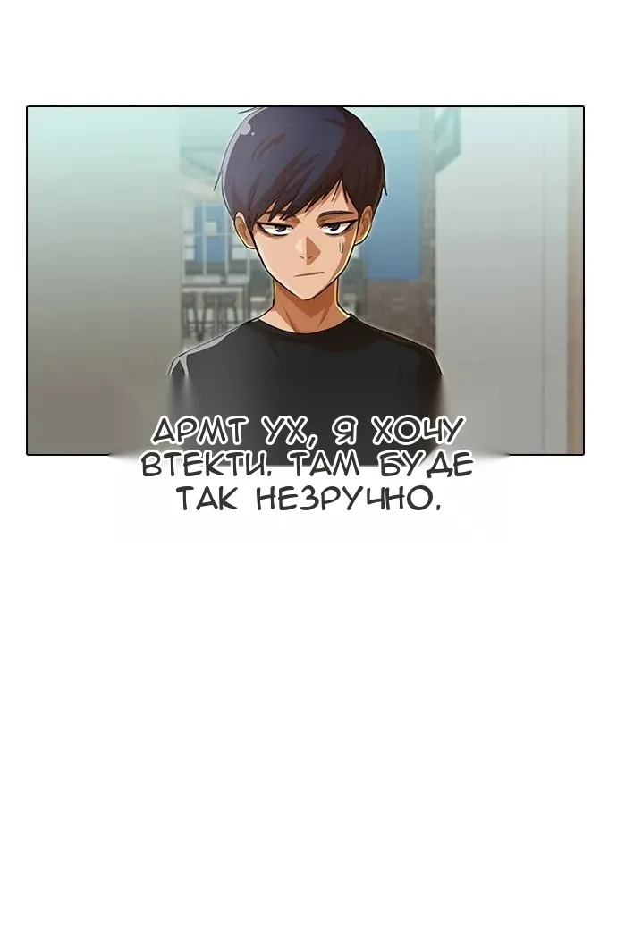 Сторінка 80
