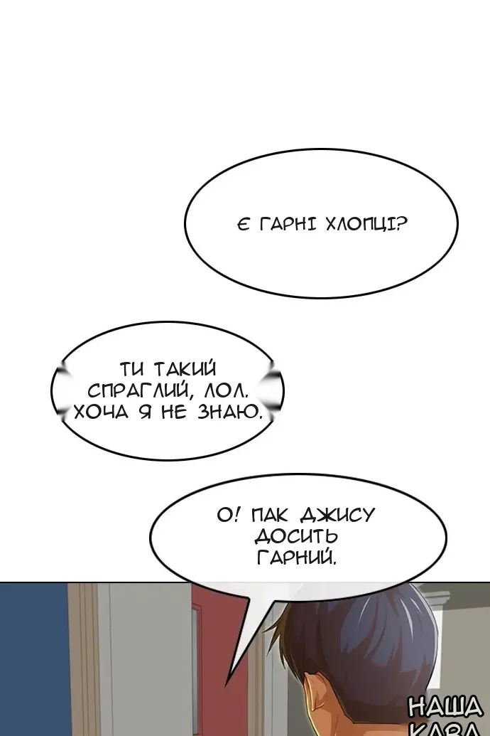 Сторінка 82