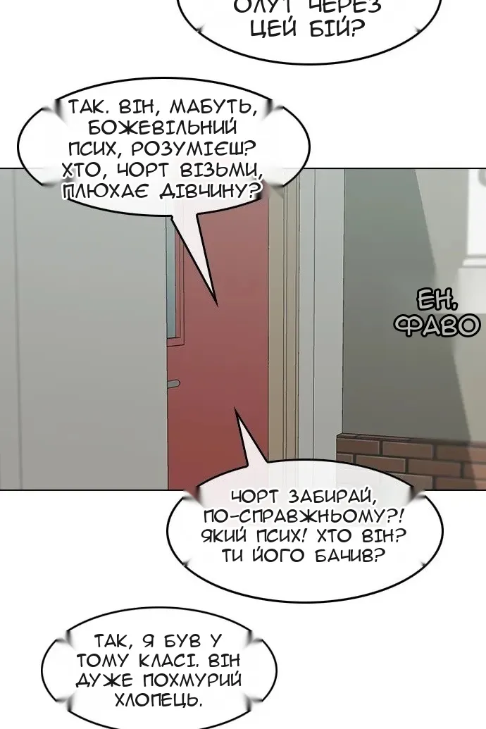 Сторінка 84