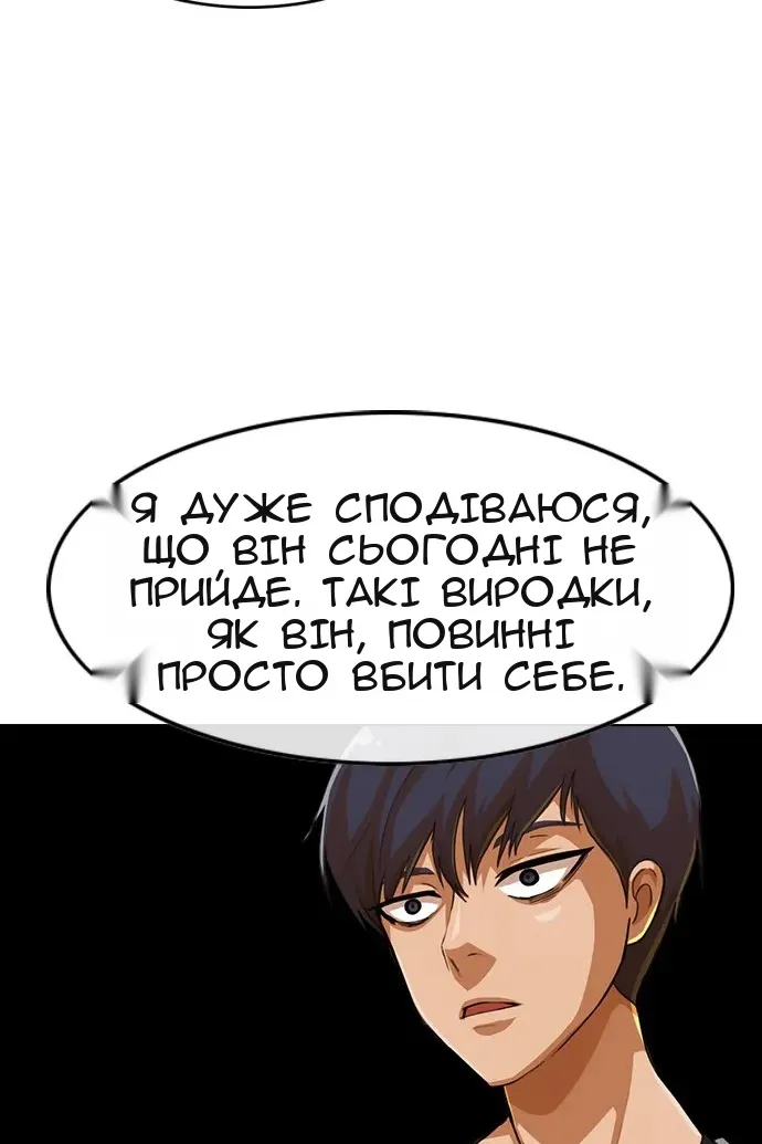 Сторінка 85