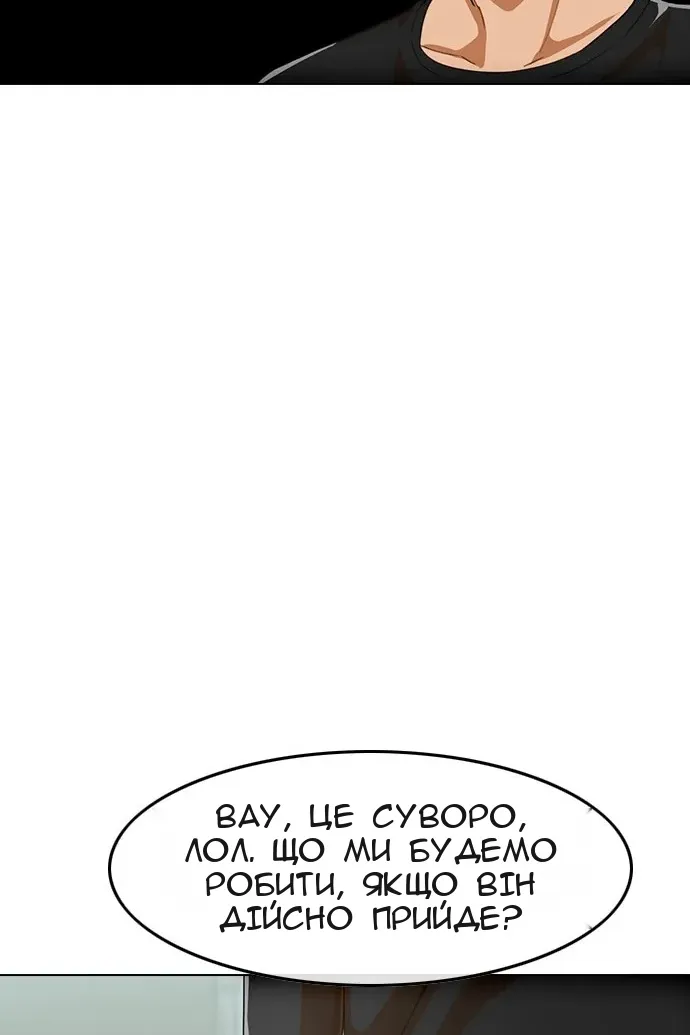 Сторінка 86