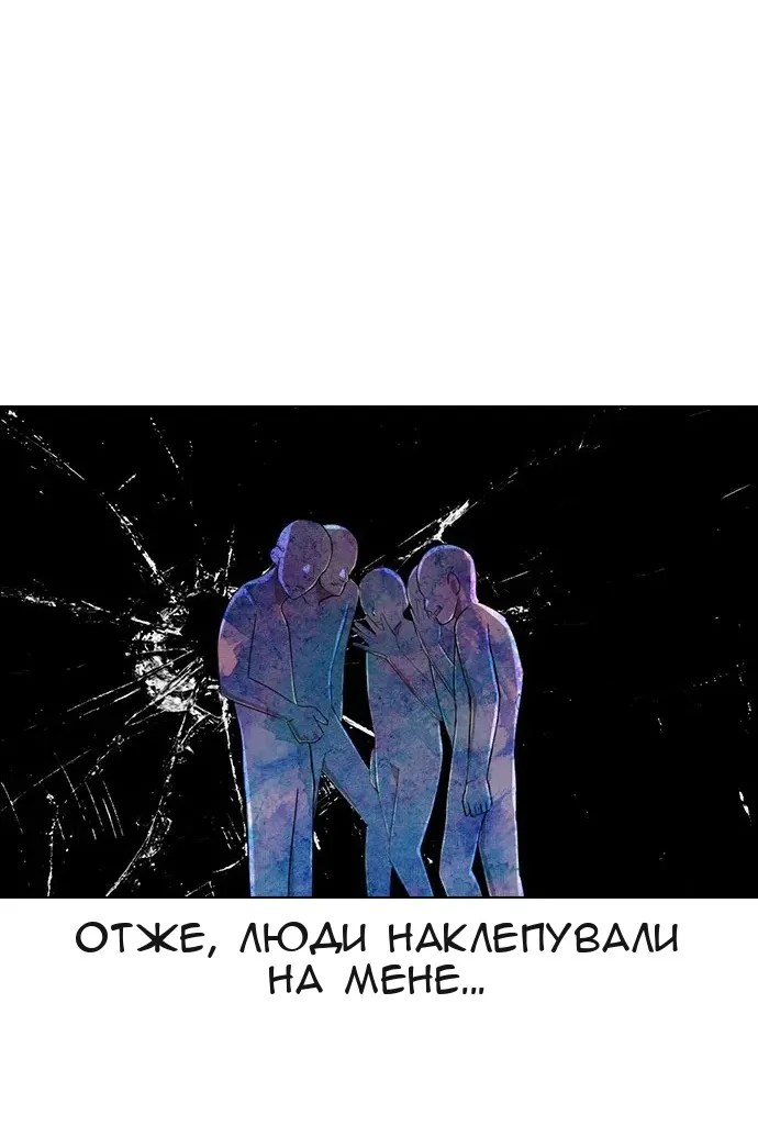 Сторінка 89