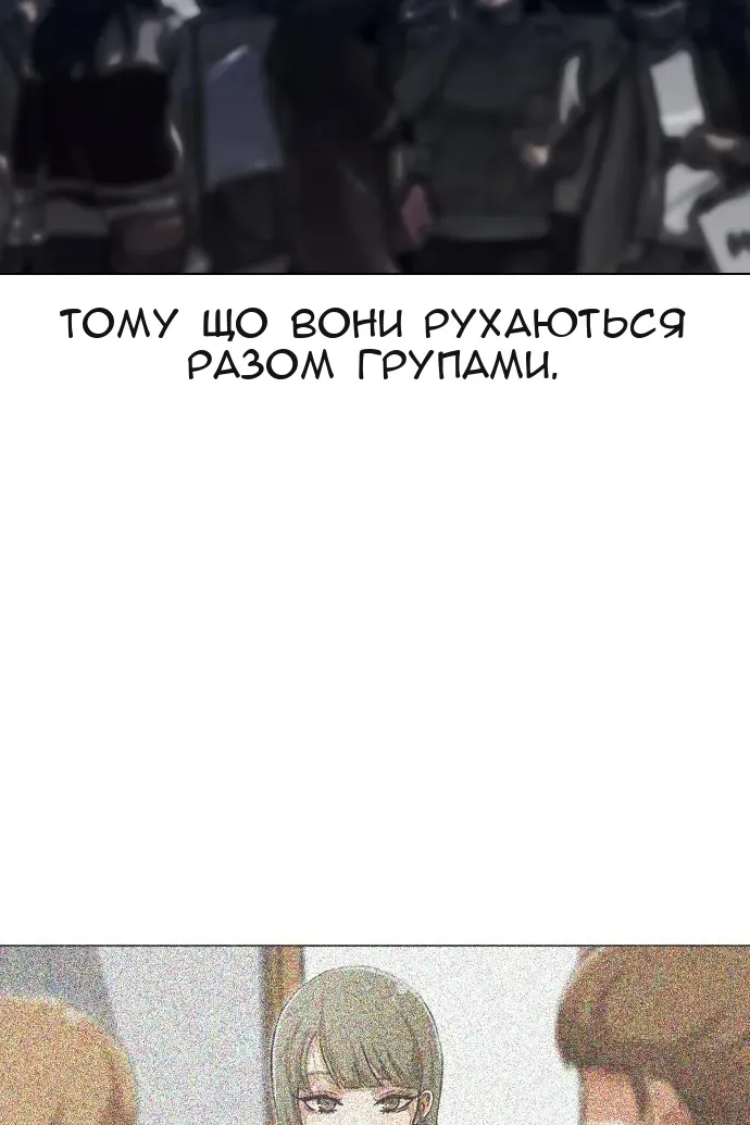 Сторінка 92