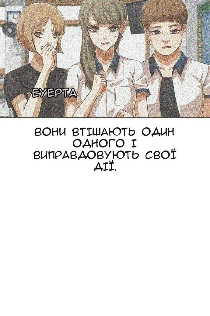Сторінка 94