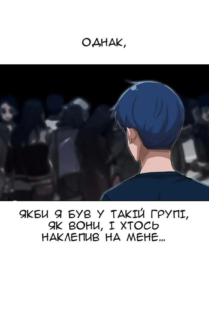 Сторінка 95