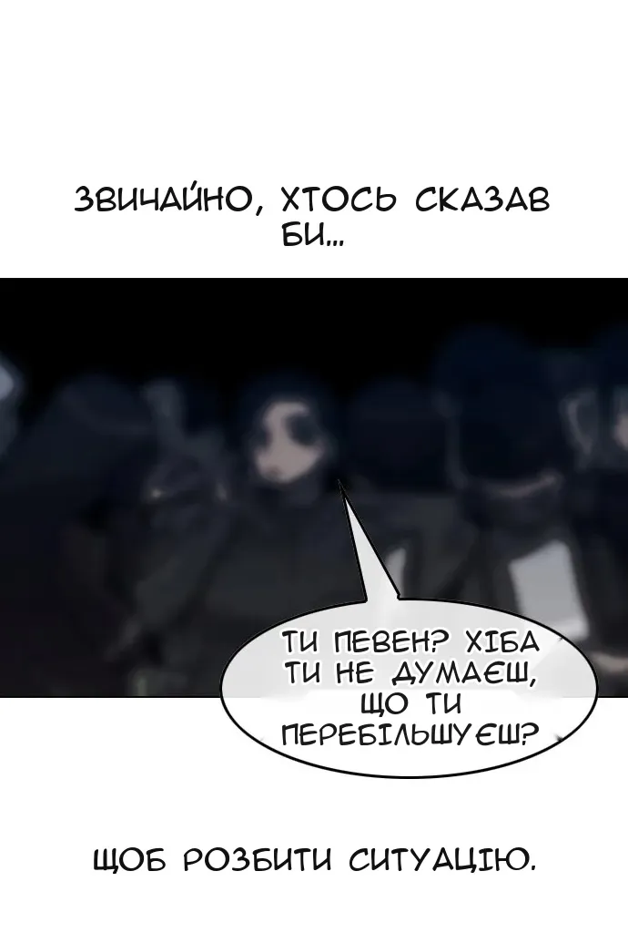 Сторінка 96