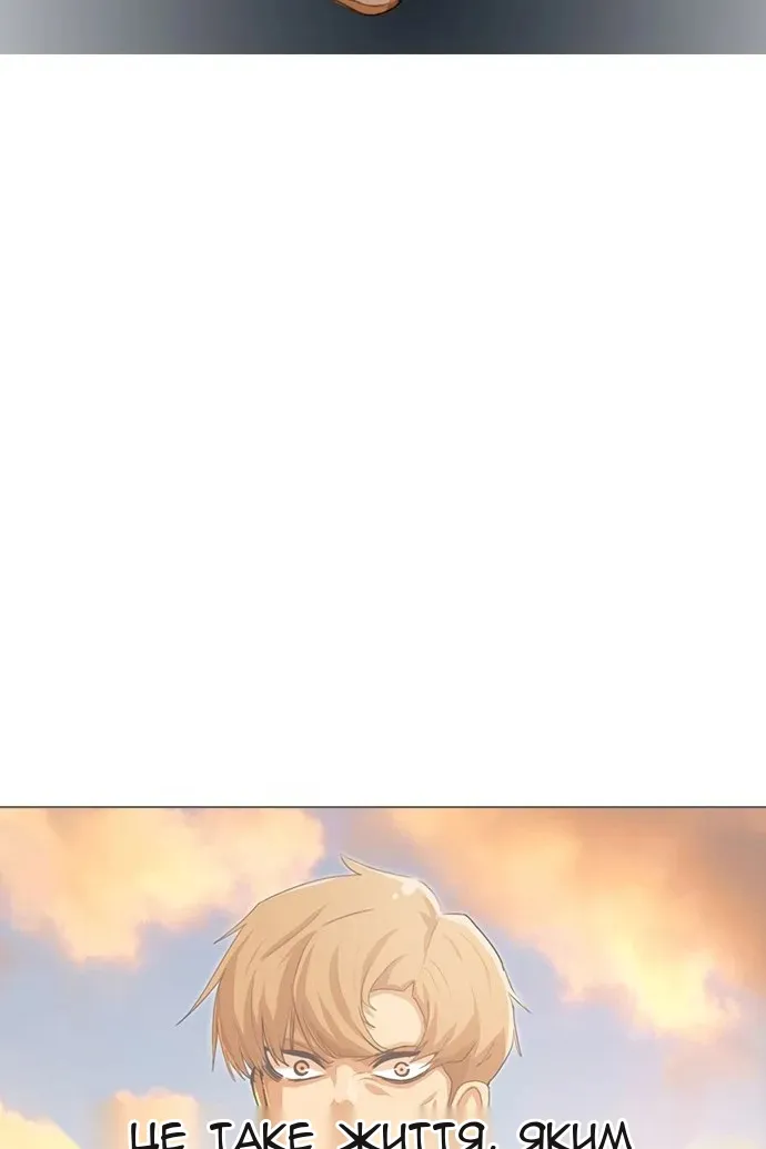Сторінка 101