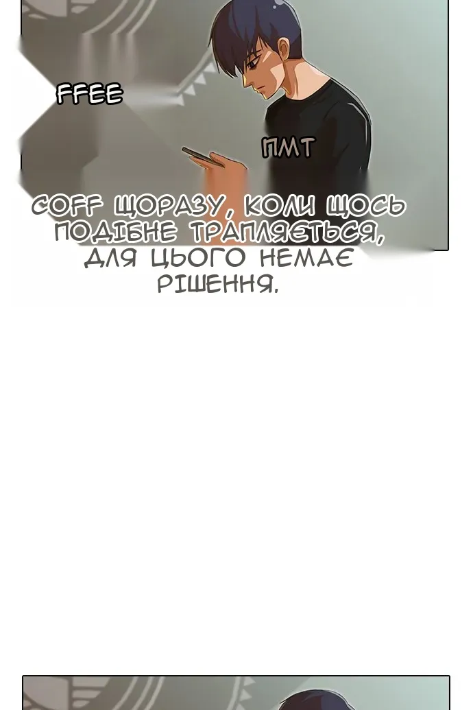 Сторінка 103