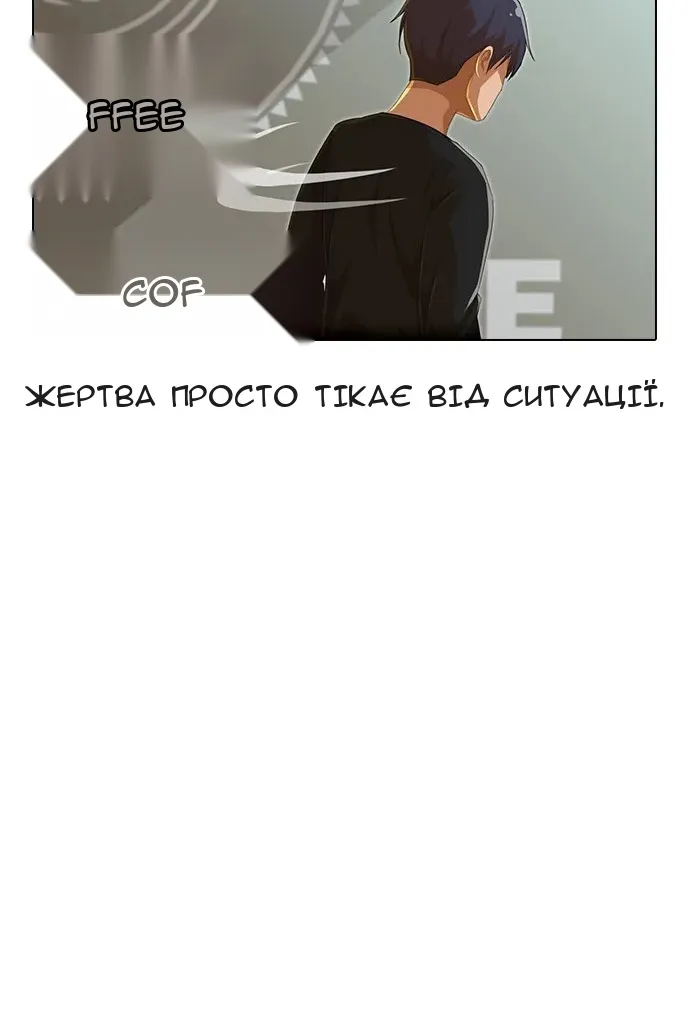 Сторінка 104