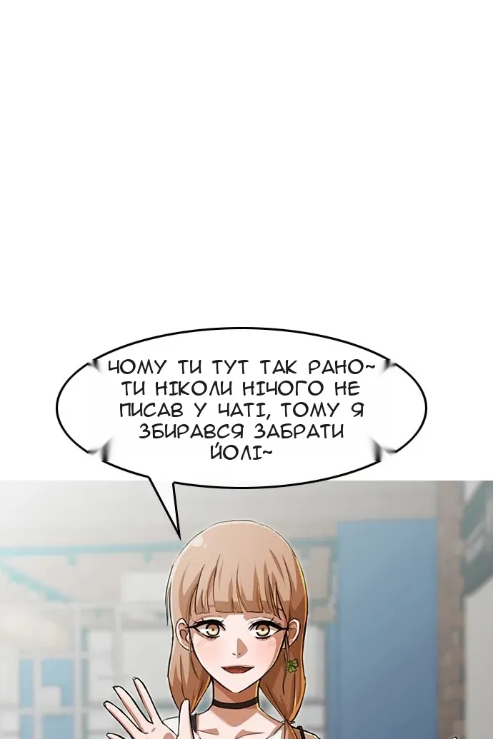 Сторінка 106