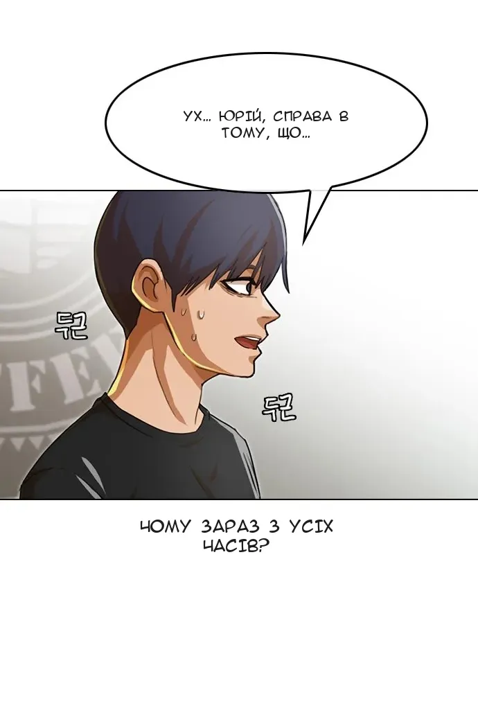 Сторінка 108