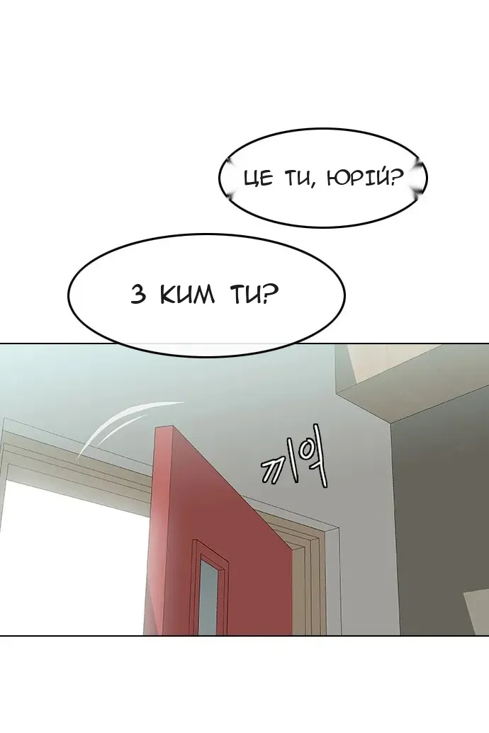 Сторінка 109