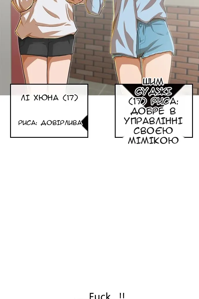 Сторінка 112
